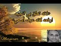 مزمور فك السحر وطرد الشياطين من البيت مزمور الحمايه 
