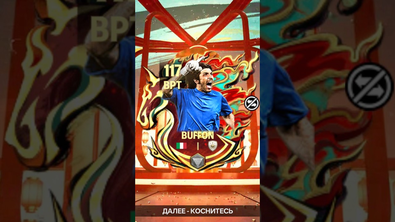 🤫УСПЕЙ ВОСПОЛЬЗОВАТЬСЯ ЭТОЙ ХАЛЯВОЙ В FC MOBILE!