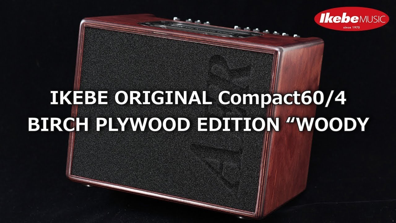 池部楽器店】IKEBE ORIGINAL Compact60/4登場記念 [AER Compact60/3 