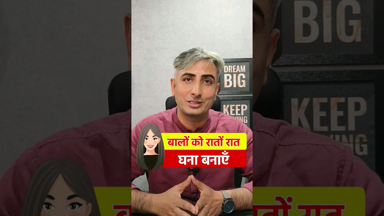 घुटनों तक लंबे बाल सिर्फ 15 दिन मे | Hair Growth Tips #shorts #haircare #hairgrowth #hair