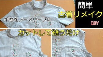 袖 Youtube