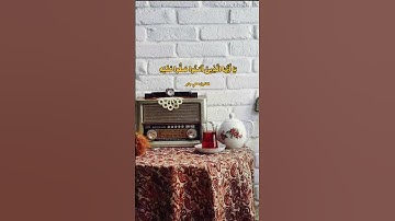 إن الله وملائكته يصلون على النبي | القارئ: علي جابر #صلوا_على_النبي #الأحزاب #الصلاة_على_النبي