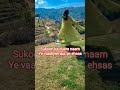 सुकून का दूसरा नाम 😌🏔️🌄 #youtubeindia #shortvideo #love