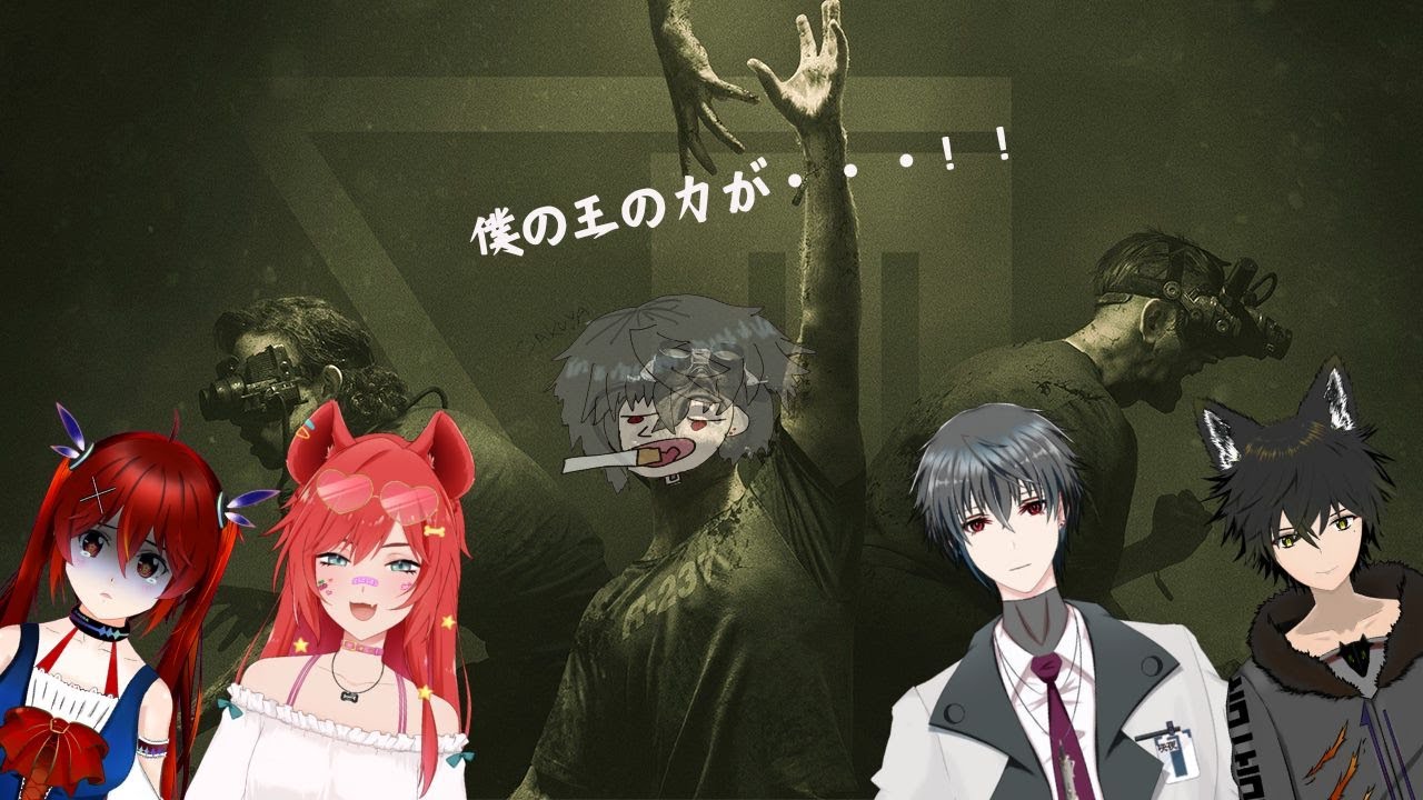 【PHASMOPHOBIA】鬼轉！恐鬼症！ ft：@arinayomich @HezakiCh @Lambo_ch | MYViki