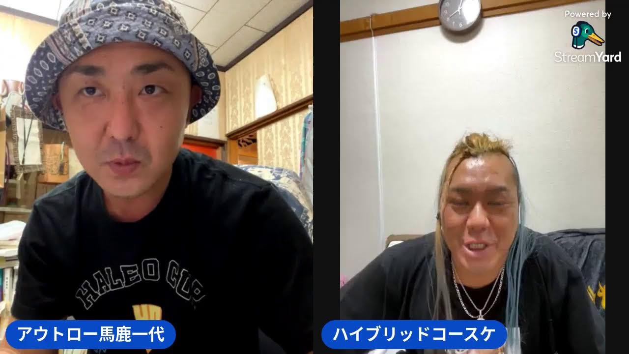 ハイブリッドこーすけさん…タイソンさんは？ - YouTube