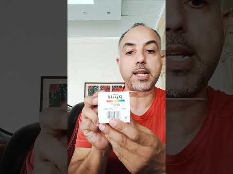 ازاى تعرف السنترام الاصلى من التقليد