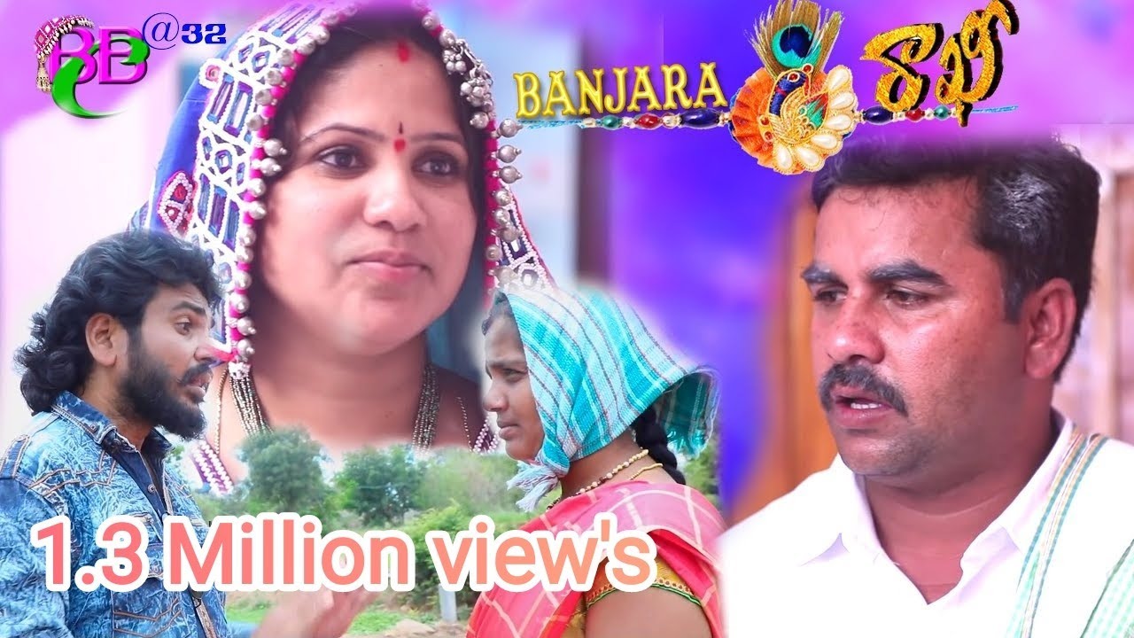 BANJARA RAKHI NEW BANJARA SHORT FILM 2020 l BANJARA BIG CHANNEL
