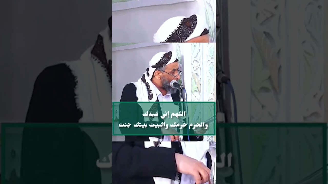 *يستمر الحاج في السفر وكله شوق لرؤية الكعبة*لمشاهدة الخطبة كاملة  👇https://youtu.be/GV-aur6zaKI