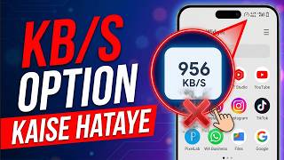 How To Remove Network Speed Indicator | Phone Se Kb/S Kaise Hataye | Kb/S Ko Kaise Hataye