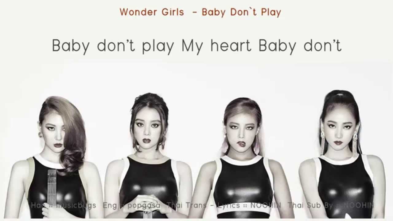 Wonder Girls - REBOOT Lyrics and Tracklist
