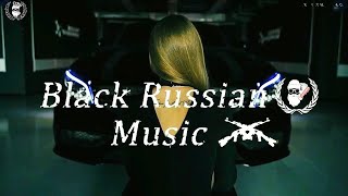 Elman - Лети (Adam Maniac Remix) | Музыка для души | Black Russian Music