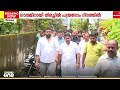 നീണ്ടകരയില്‍ കാണാതായ മത്സ്യത്തൊഴിലാളി ഗൗതം കൃഷ്ണയുടെ വീട്ടിലെത്തി മന്ത്രി അബ്ദുല്‍ ഗഫൂർ