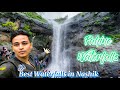 Pahine waterfalls nashik  trimbakeshwar  monsoon rainy day  nashik  vlog  king tushar