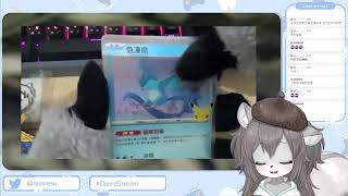 【開箱】 30周年寶可夢開箱+測試網路【Quare Su 鼠桂兒】