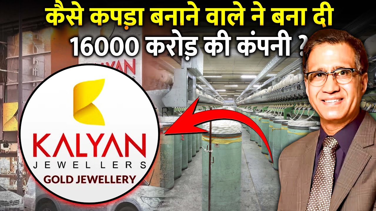 12000 Crore How 12000-crore-how