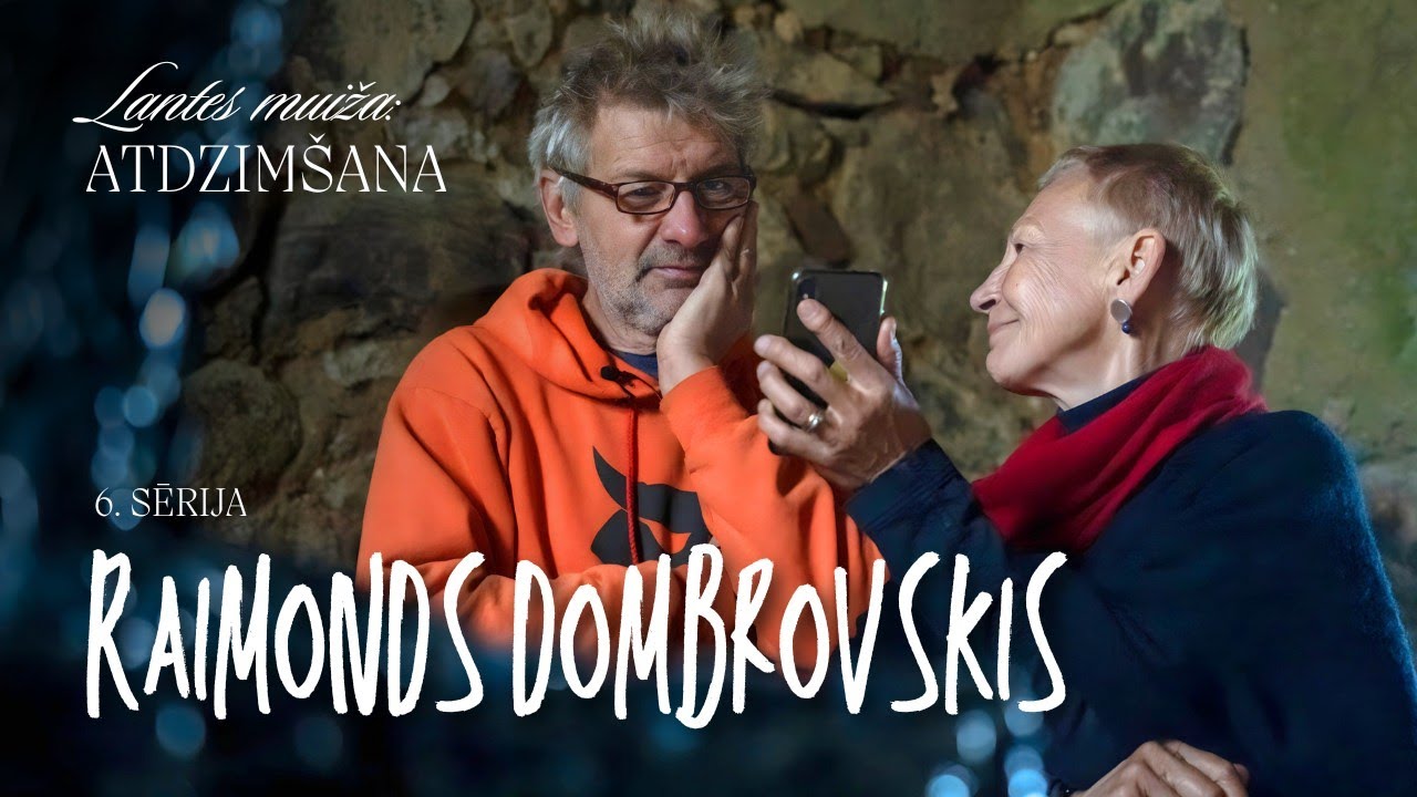 Lantes Muiža: Atdzimšana. 6. sērija - Raimonds Dombrovskis