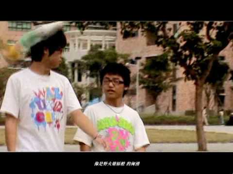 私奔到月球MV