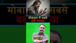 #mobile #hanging #playstore #google #application #viralshorts #trendingshorts #ytshorts_ #online screenshot 2