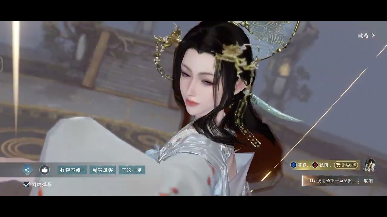 【 Sword of Justice moblie 】 EP.2 ประลอง 3 vs 3 เพื่อนแบก เล่นรอ Global