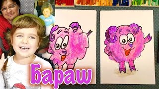 Как нарисовать БАРАШа из Мультика СМЕШАРИКИ / Уроки рисования Как нарисовать БАРАШа из Мультика СМЕШАРИКИ / Уроки рисования