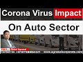 Coronavirus impact on auto sector | indian auto sector | mukul agrawal