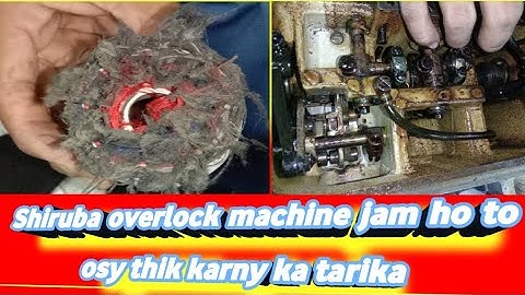Siruba overlock machine k model jam ho jai to osy thik karny ka tarika