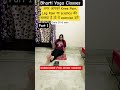 Legs Pain #youtubeshorts #trending #viral #shortsvideo #fatloss #fitness#waighloss #yoga#shortsvideo