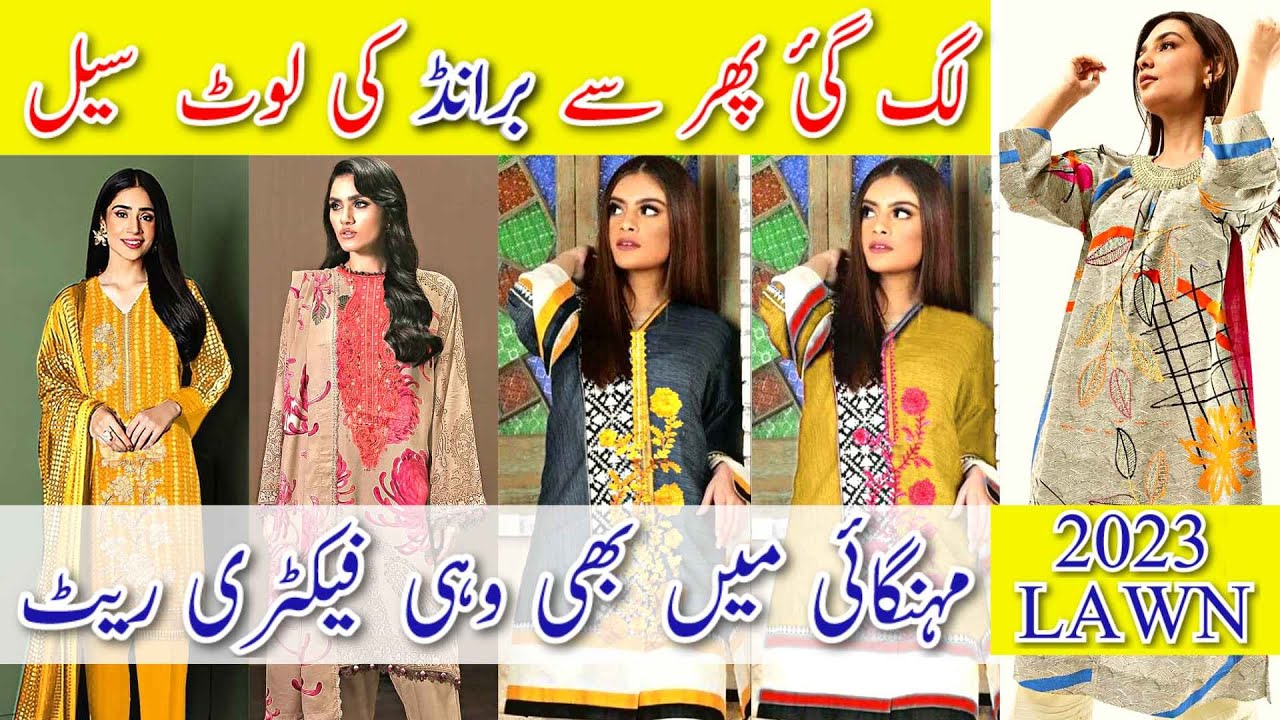 Designer lawn collection 2023 | LAWN SUIT DESIGN 2023 |  | Summer collection 2023 lawn | lawn 2023