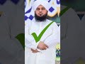 Muslims Mufti Sahab #shorts #youtubeshorts #islam #religion #islamic