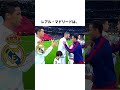 なぜパリはネイマールに220億円以上を払ったのか?#サッカー #スポーツ #ネイマール #FC バルセロナ #パリ・サンジェルマン FC