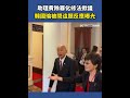 助理費除罪化爭議