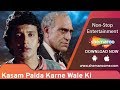 Kasam Paida Karne Wale Ki [1984] Mithun Chakraborty | Smita Patil | Hindi Action Movie