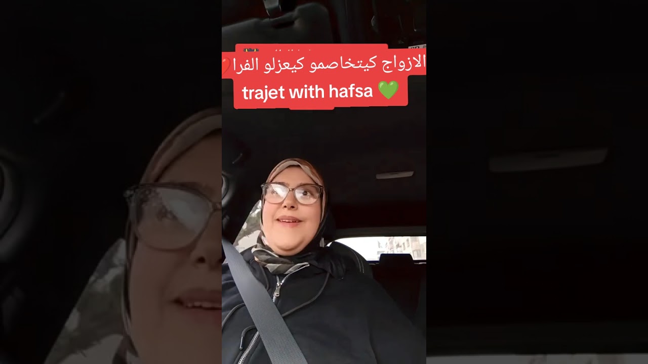 بنات اليوم متخاصم مع راجلها وكتعزل الفراش