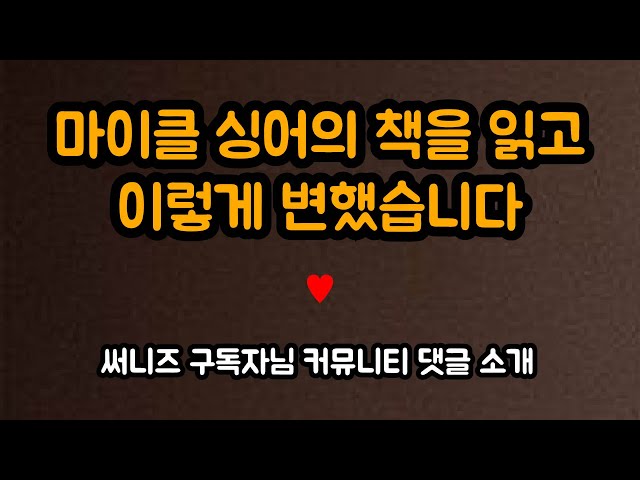 Video Thumbnail