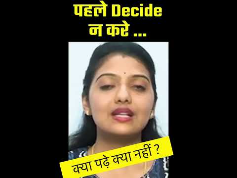 How to choose optional subject in UPSC CSE IAS by Srushti Jayant Deshmukh AIR-5 #srushtideshmukh