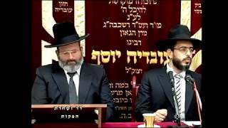 פרשת ויצא תשע"ח - הרה"ג הרב יצחק לוי שליט"א