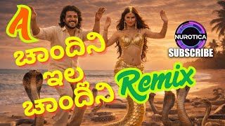 ಚಾಂದಿನಿ SONG DJ REMIX | KANNADA MOVIE A | UPENDRA HITS