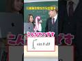 予測して答えろ!!中卒女子が出題する数学クイズ初級編!! #ばんばんざい #でんがん