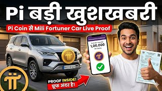 Pi बड़ी खुशखबरी: Pi Coin से Mili Fortuner Car Live Proof 🚗 | Pi Network New Update Today