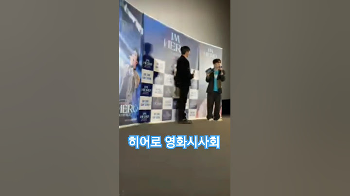 8월28일에 개봉하는 히어로상암콘서트 영화시사회~오늘 유튜브 스트리밍 #임영웅