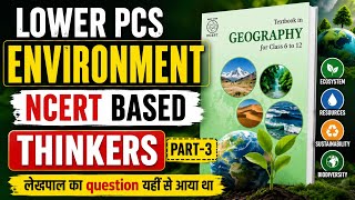 NCERT आधारित पर्यावरण एवं पारिस्थितिकी | Environmental Thinkers|| LOWER PCS MCQs