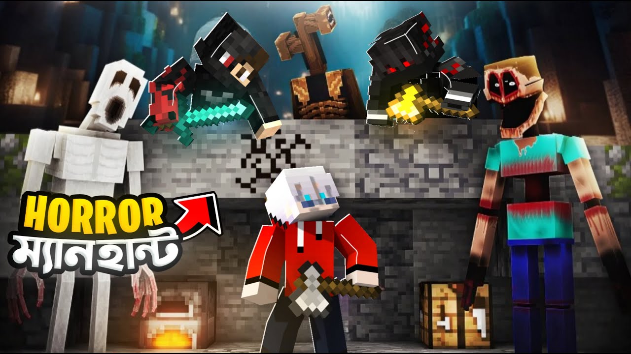 আমি কি পারবো Horror Entity থেকে Manhunt জিততে? || Aurora Paradise || Flamerix || Minecraft Manhunt