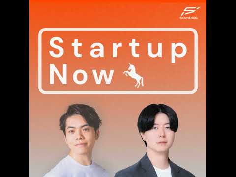 #92-前編 2017年からライブコマースに張り業界No.1へ。学生時代から連続起業する起業家の脳内／株式会社Cellest 代表取締役CEO 佐々木 宏志さん