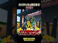 スパゲッティ完凸まで毎日投稿34日目 #フォートナイト #shorts #ゲーム #ブレインロット