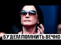 Ушла навсегда: семья Ротару провела похороны