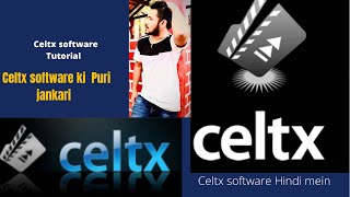 Script likhne ka tarika/Celtx software ka jankari/Celtx script tutorial Hindi /About celtx software screenshot 2