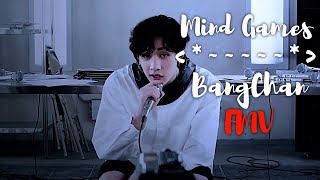 Mind Games - BangChan FMV