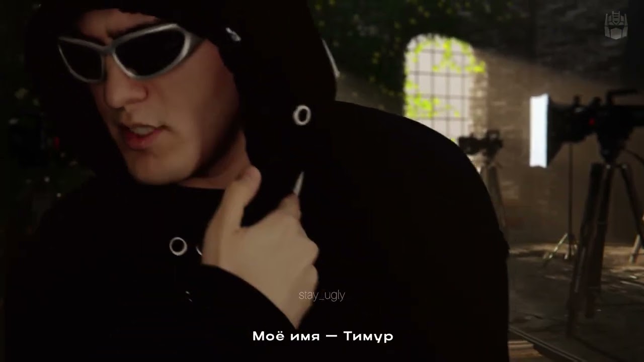 THRILL PILL - MEGATROLL (snippet 17.10.23)