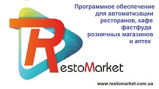 RRC Магазин: Справочник Товары screenshot 4