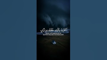 سورة الكهف #quran #القرآن_الكريم #المصحف #اكسبلور #القرآن_الهادي #لايك #الرحمن #سورة_الكهف